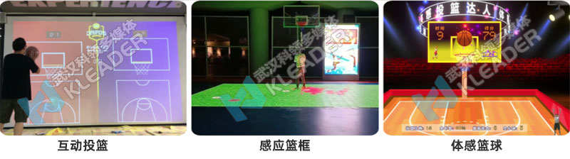 篮球-中文网站.jpg