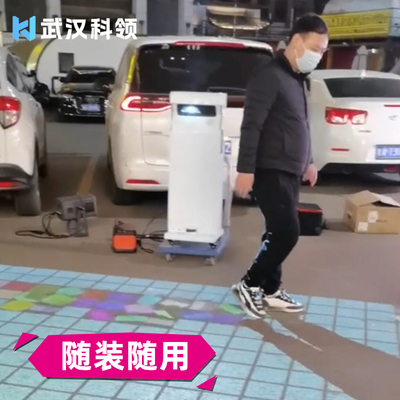 便携互动投影机