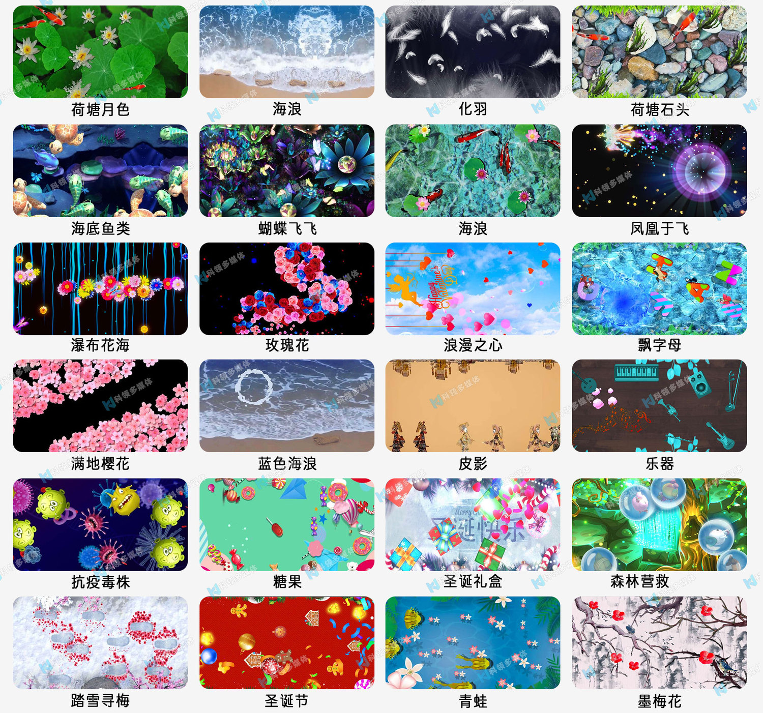 地面互动2.jpg