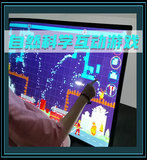 自然科学互动游戏