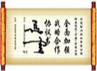 电子签约视频展示