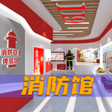 消防馆多媒体方案