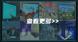 查看更多