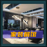 家装展馆