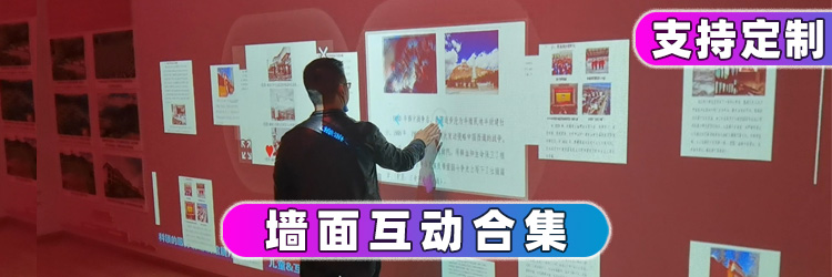 墙面合集.jpg