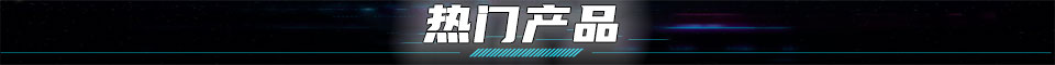 互动投影