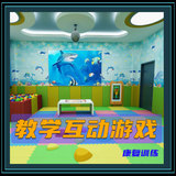 教学互动游戏