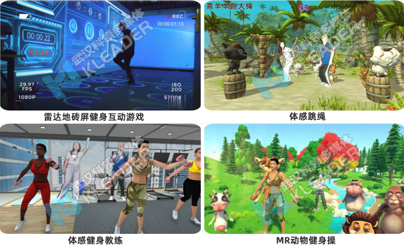 锻炼健身互动-中文网.jpg