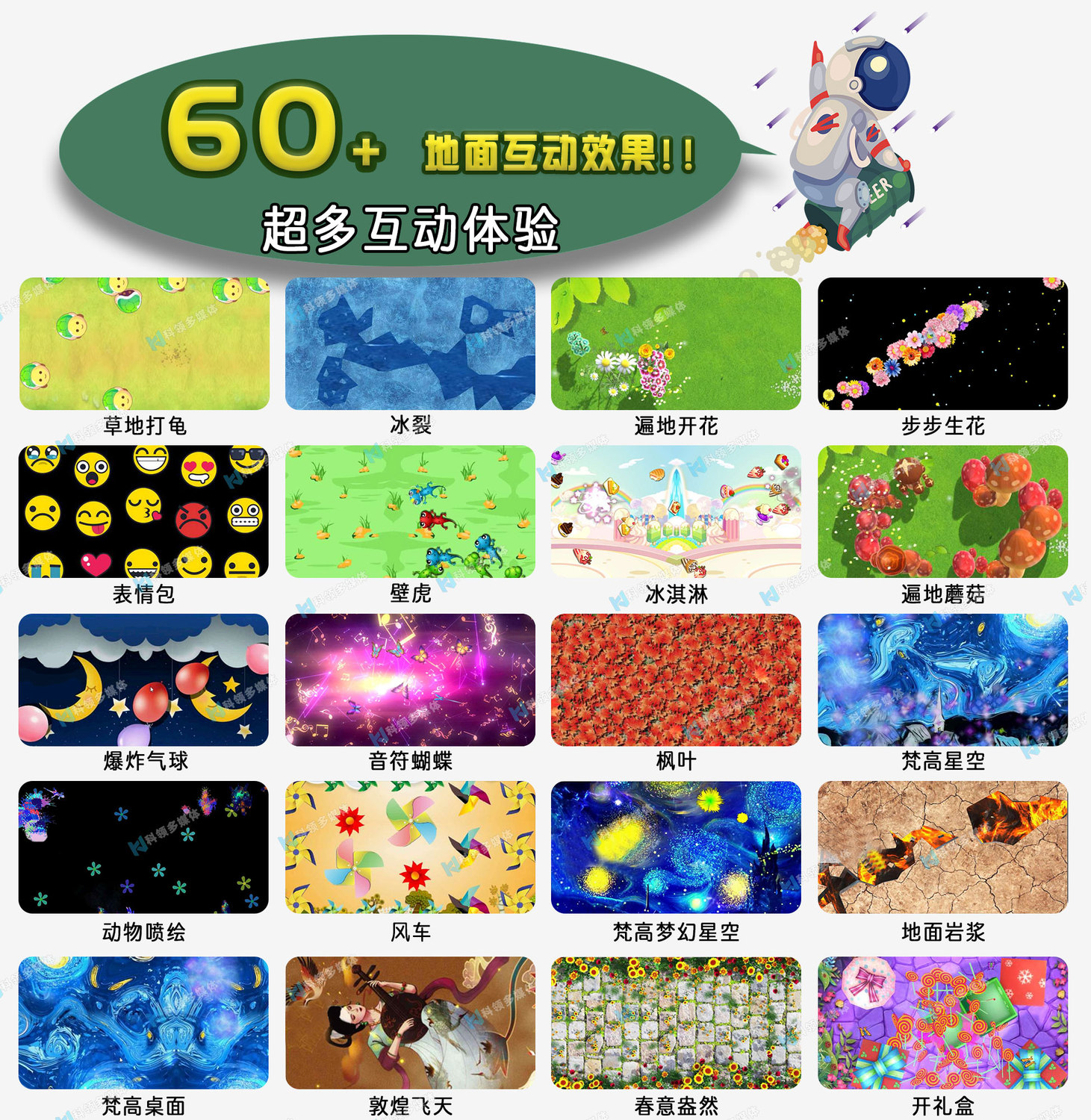 有水印确定版_01.jpg