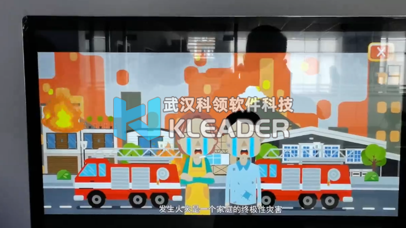 家庭防火.png